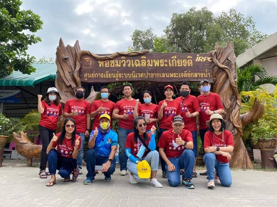 SPRC รวมพลังจิตอาสา ชาว SPRC ร่วมกันอนุรักษ์แม่น้ำระยองและป่าชายเลน จ.ระยอง