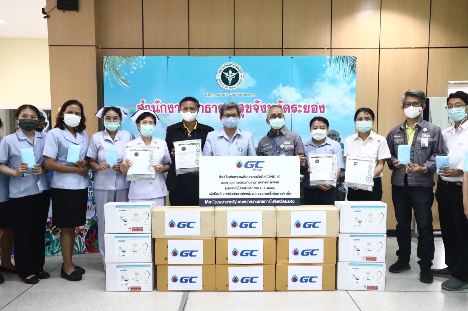 GC ร่วมป้องกันการแพร่ระบาดไวรัสโควิด-19 ระลอกใหม่ มอบชุดอุปกรณ์ป้องกันร่างกายทางการแพทย์ 11,750 ชุด ให้ 9 โรงพยาบาลรัฐ และ หน่วยงานราชการในจังหวัดระยอง