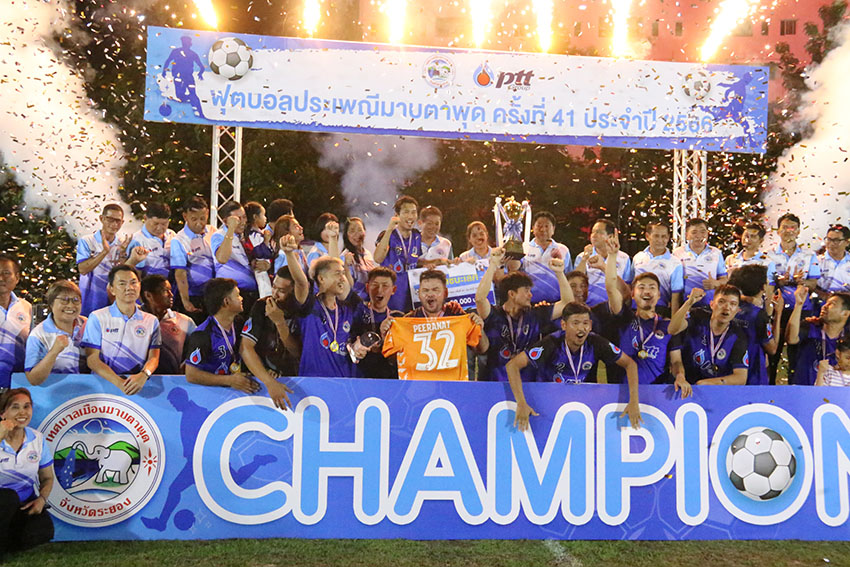 กลุ่ม ปตท. ร่วมกับ เทศบาลเมืองมาบตาพุด จัดพิธีปิดการแข่งขันฟุตบอลประเพณีครั้งที่ 41 ประจำปี 2566