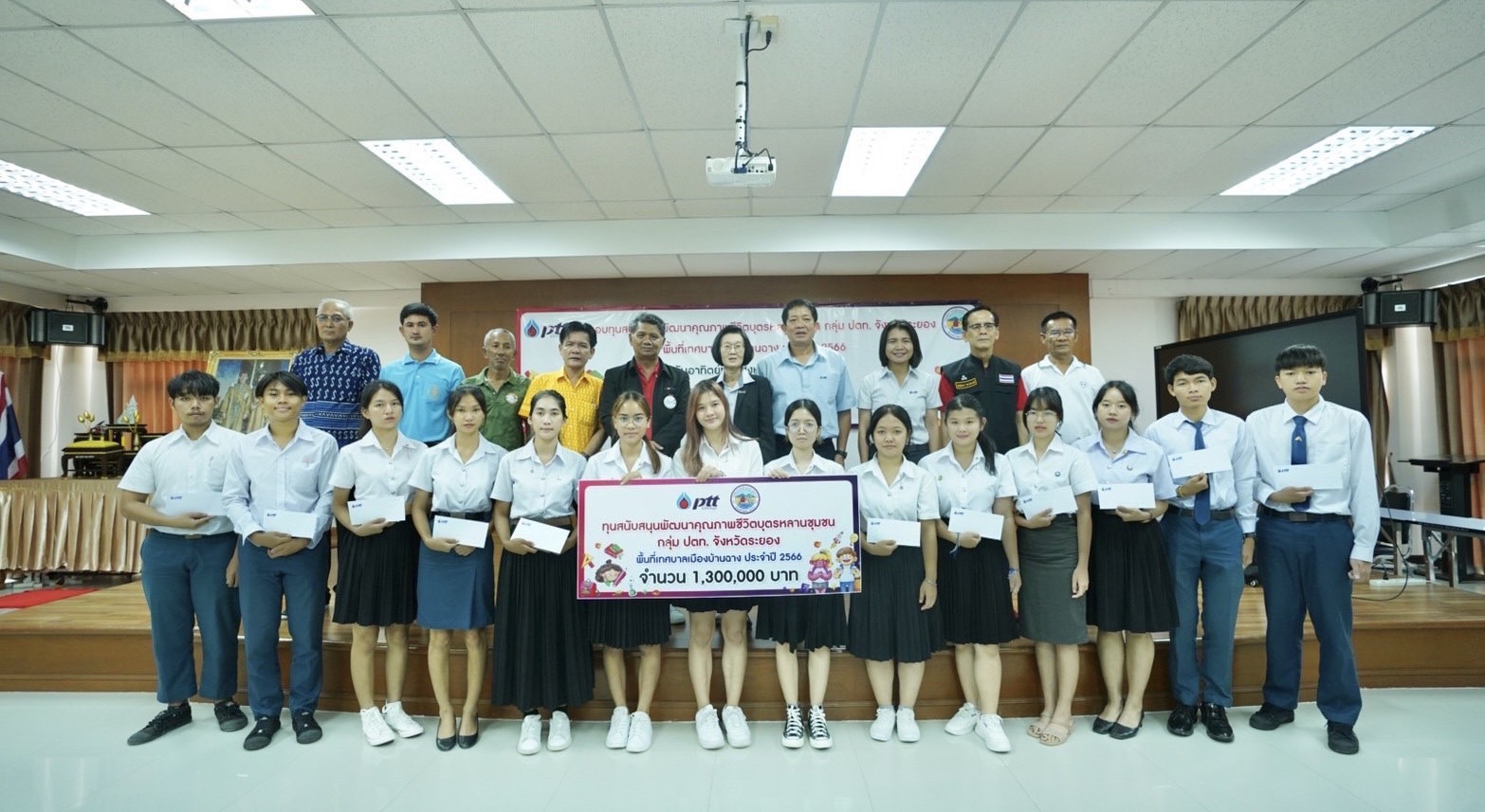 พิธีมอบทุนการศึกษา โครงการทุนส่งเสริมคุณภาพชีวิตบุตรหลานชุมชน เทศบาลเมืองบ้านฉาง ประจำปี 2566