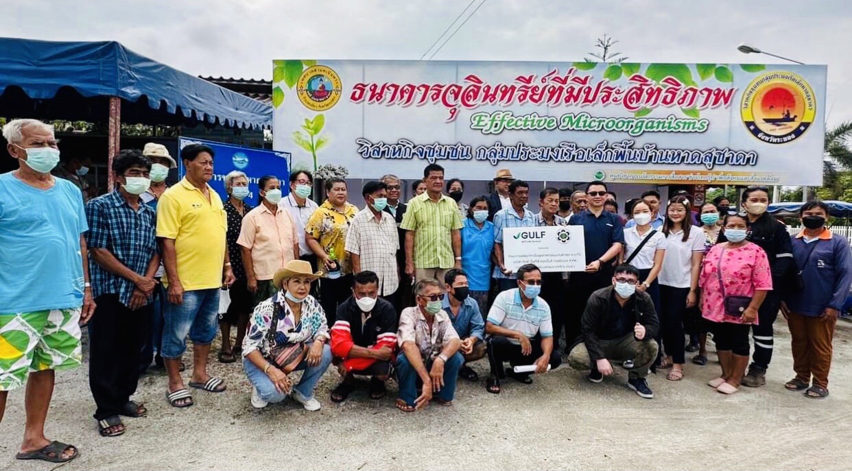 ท่าเรือมาบตาพุดเฟส 3 ผนึกกำลัง PTT โรงแยกก๊าซ SPRC GPSC จับมือ ประมงเรือเล็กหาดสุชาดาพัฒนาฟื้นฟูป่าชายเลน แบบยั่งยืน