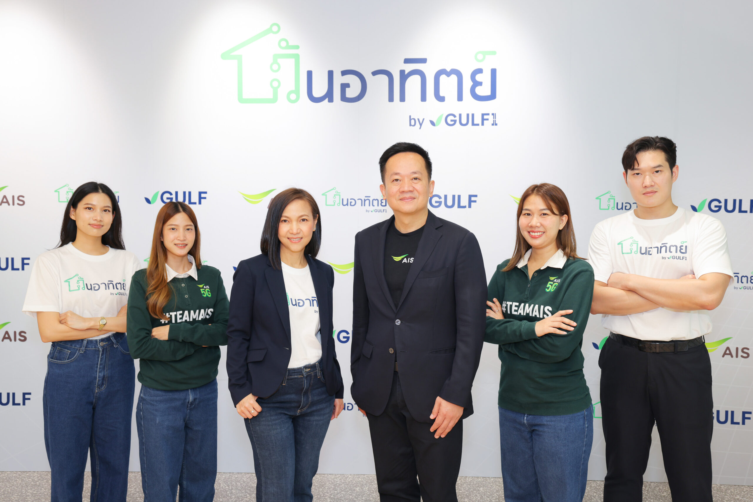 กัลฟ์1 เปิดตัว “วันอาทิตย์” แบรนด์โซลาร์บ้านครบวงจร บุกตลาดค้าปลีกพลังงานสะอาด ผ่าน AIS Shop ทั่วประเทศ
