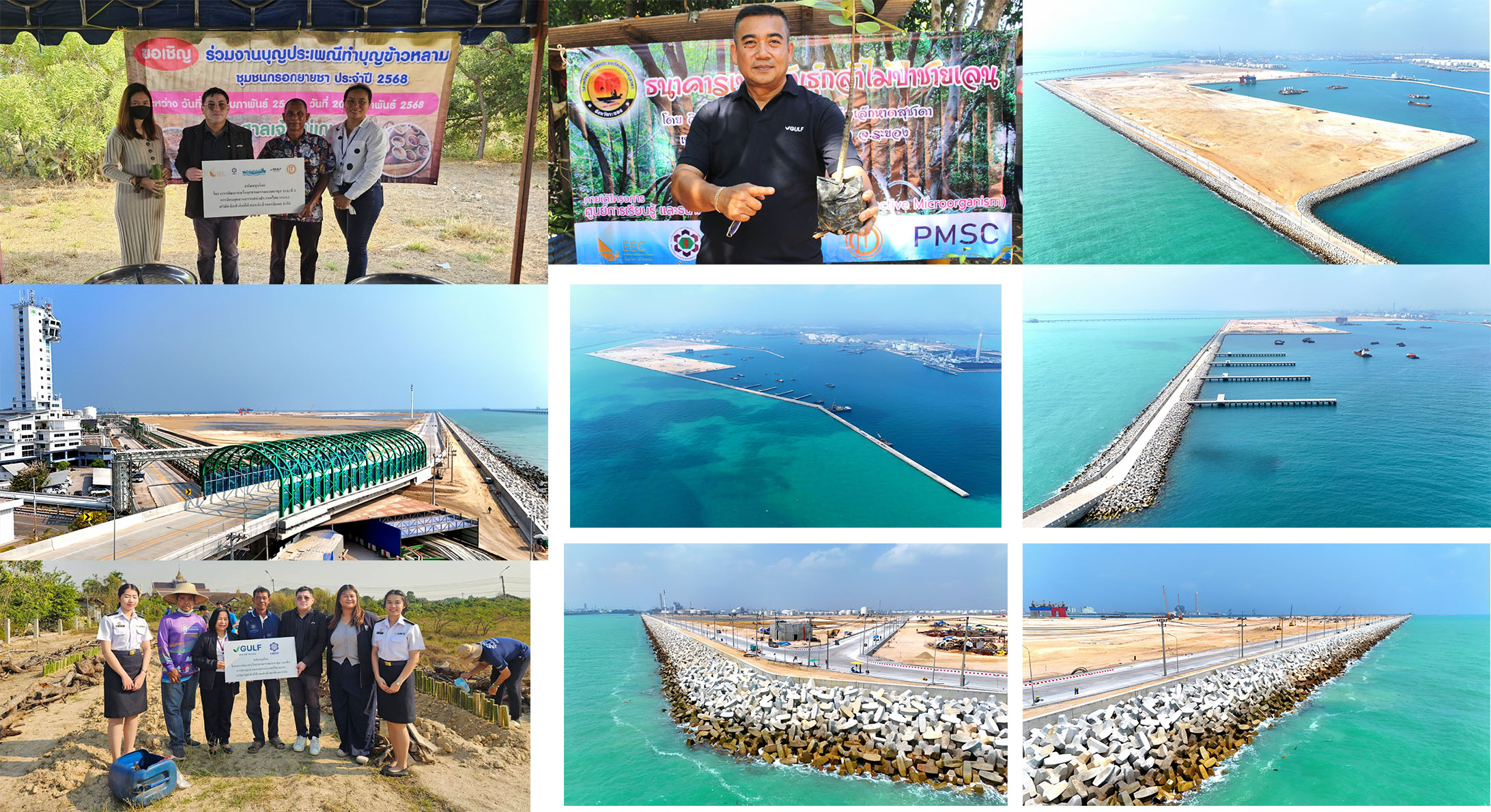 รายงานความก้าวหน้าโครงการพัฒนาท่าเรืออุตสาหกรรมมาบตาพุดระยะที่ 3 (ช่วงที่ 1) ( ตั้งแต่วันที่ 1 มกราคม 2568 – 20 มีนาคม 2568)
